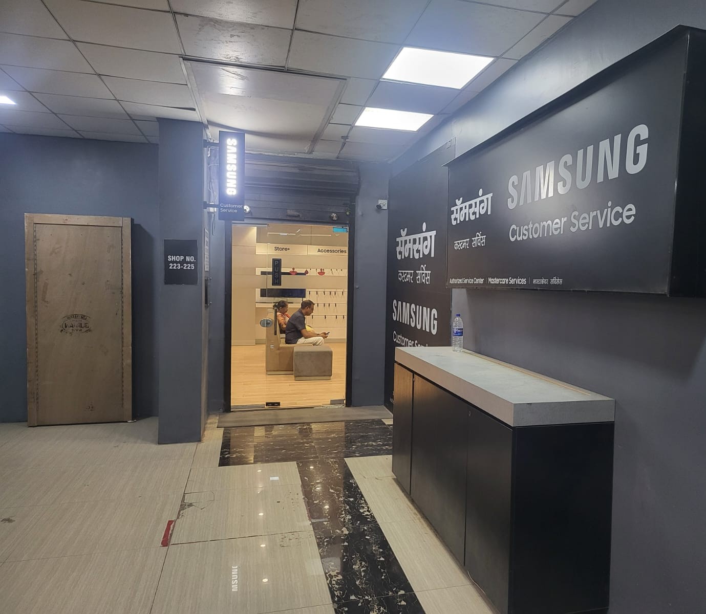 Mastercare Samsung Service Center